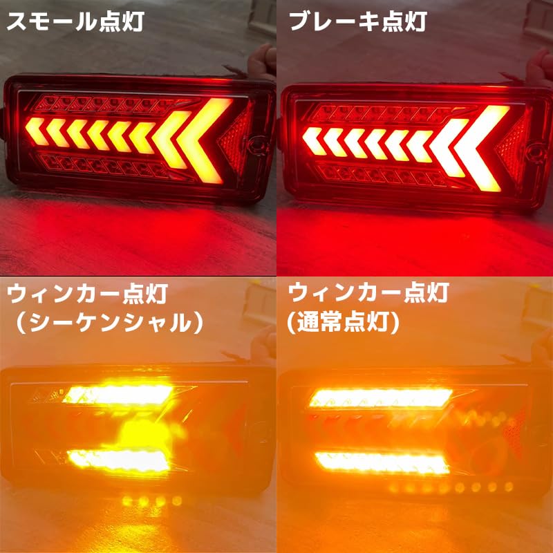 Tail Lights Right for S500 Series Late Model Hijet Truck Hijet Brake Turn Car WNJAPANLED (Left & Set) (2021.12~) & Jumbo. Lights, Signals, Parts,