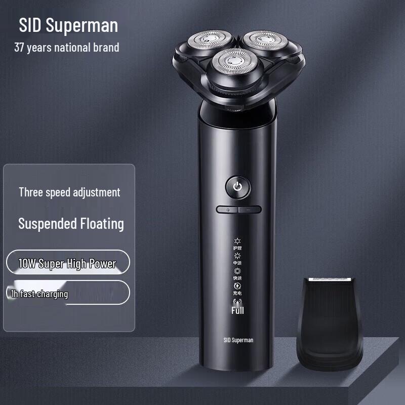 Superman RS366 Men s 4D Floating Electric Shaver CN plug (adapter included)