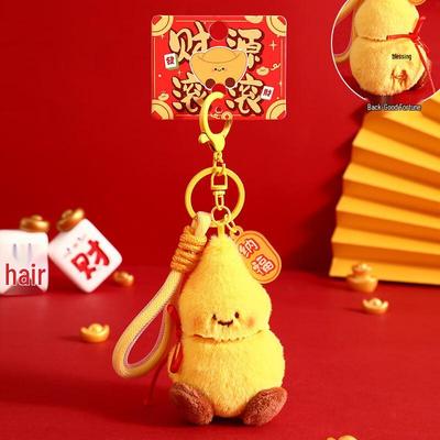 Cute Plush New Year Ingot Keychain Charm