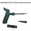 Mushroom Nail Tire Repair Tool: Hand Awl, Drill, Reamer, Vacuum, 4.5-6mm Glue Applicator.