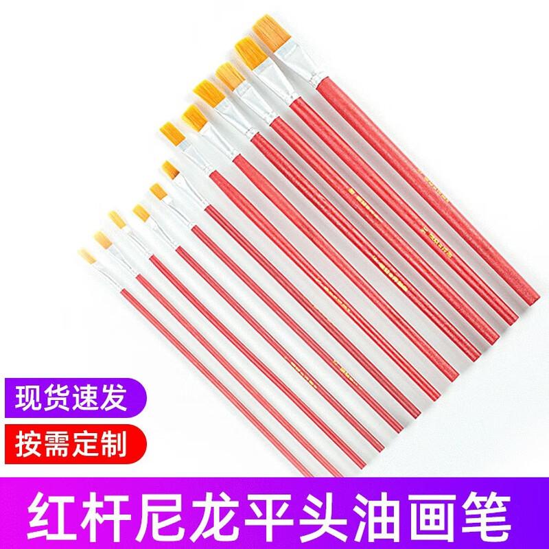 SWT XUE Nylon Flat Paint Brushes
