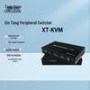 TANG QUAN XT-KVM Peripheral Switcher