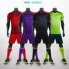 Adult Children'S Team Game Training Clothes Football Set Summer Short-Sleeved Sports Jersey Batch