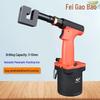 KOPO Pneumatic Punching Gun