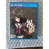 Used Shichihime (Iwaihime) PS Vita Horror Adventure Rare Tatsuki 07