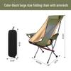 Bärbar Utomhus Hopfällbar Månstol