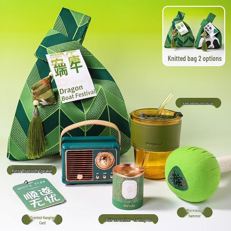 Dragon Boat Festival Gift Set