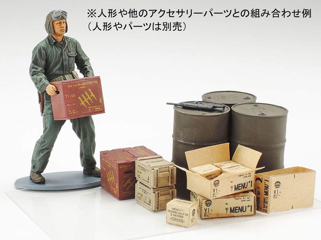 Tamiya Detail Up Parts Military 89 Scale Army Ration Carton War Paper Scenery 12689 (for Models) No. 1/35 U.S. 10-in-1 (World II)
