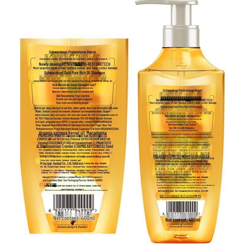 Schwarzkopf Ginger Golden Essential Oil Hydrating Shampoo
