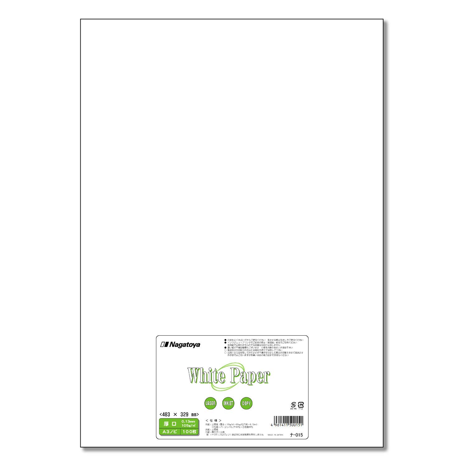 

Nagatoya Shoten Copy Paper A3 White Paper Thick 100 Sheets 360015 Na-015
