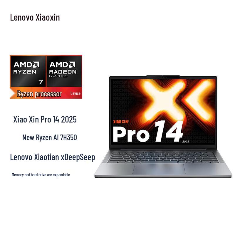 Lenovo XiaoXin Pro14 AI Laptop 2025 (CN version)