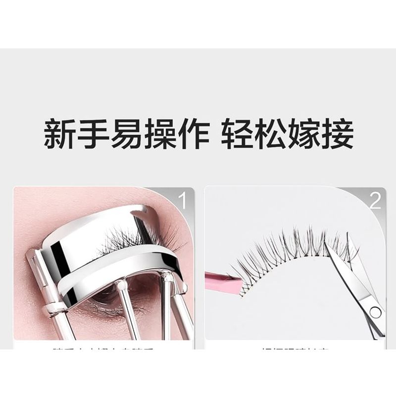 Jesireca - Multipack False Eyelashes (Various Designs)