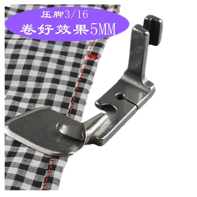 

Промышленная швейная машина Многофункциональная изогнутая лапка для подгибки нити Лапка для подгибки нити Шелковая шифоновая юбка Лапка для прижима юбки