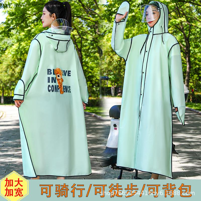 N New Raincoat Female Electric Car Integrated Long Full Body Male Rainstorm Battery Car Riding Adult Single Poncho