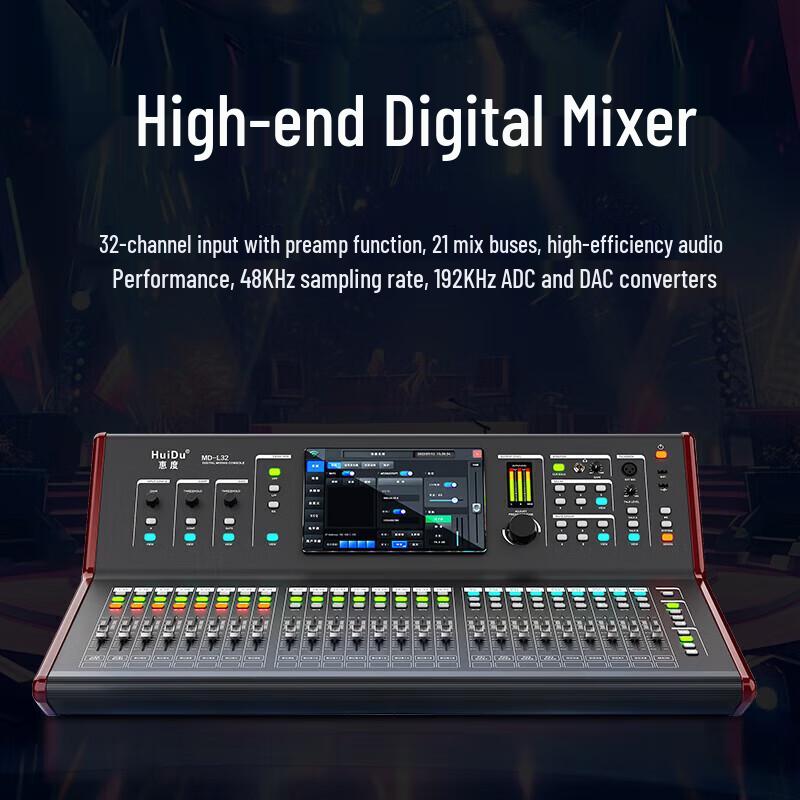 Huidu MD-F16 Professional Digital Audio Mixer (CN Version)