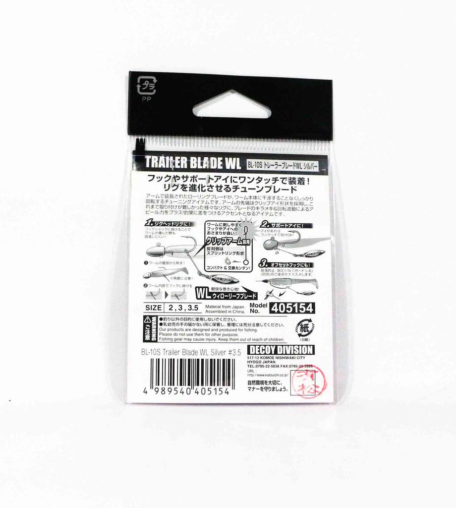 Decoy BL-10S Trailer Blade Willow Leaf Silver Size 3 (5147)