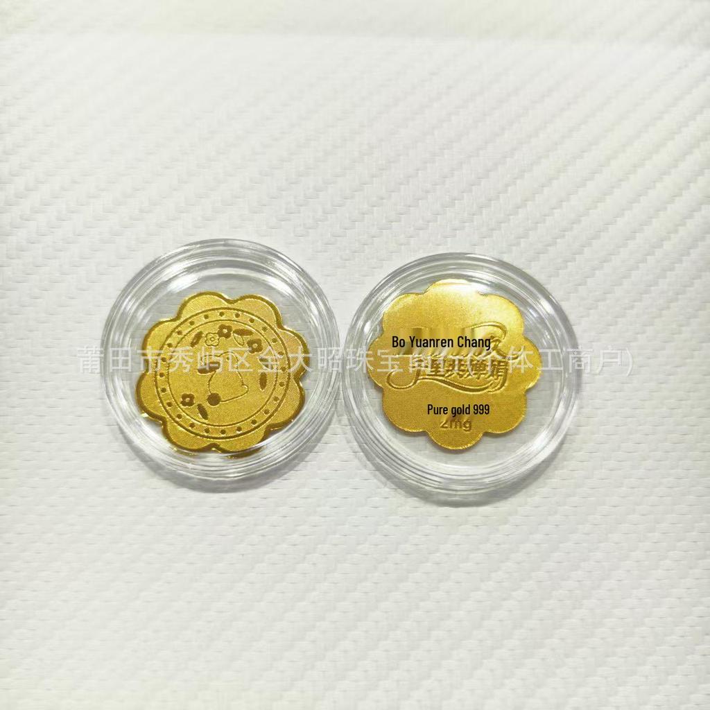 Year of the Horse Gold Mobile Sticker: Wealth & Prosperity Gift with Gold Leaf Design