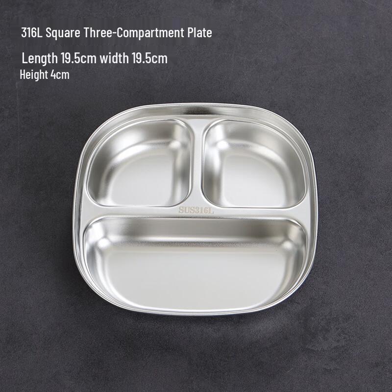 Huazao Baijia WZ Food Grade 316 Stainless Steel Kids Divided Meal Tray Three Compartment Square Plate