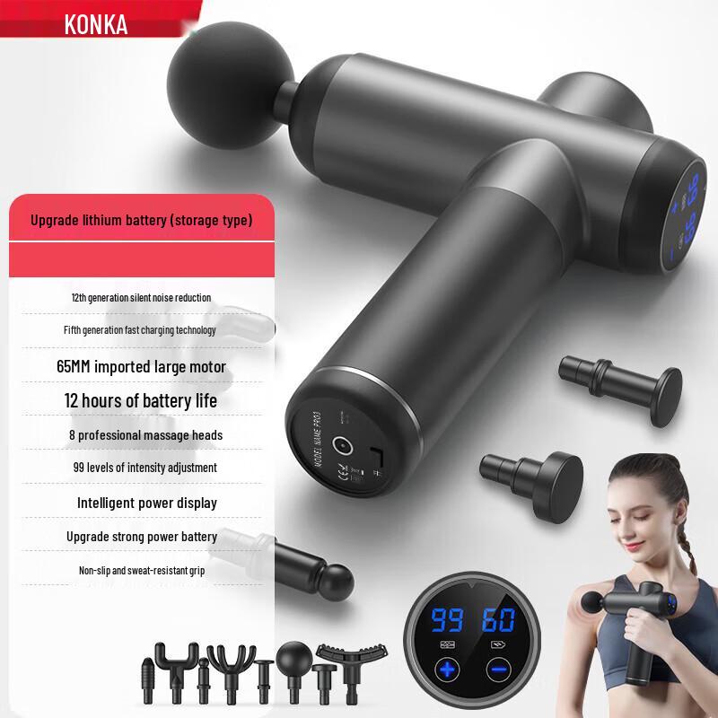 

KONKA Deep Muscle Percussion Massage Gun