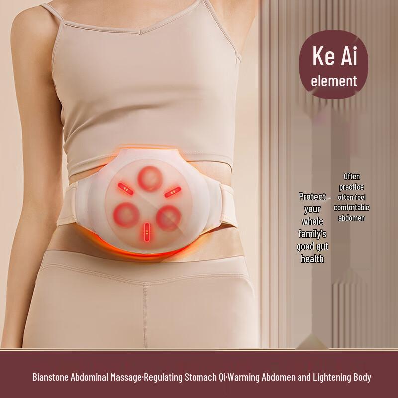 Ke'ai Yuansu Bian Stone Abdominal Massager
