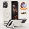 Applicable To Iphone17 Leather Pattern Magnetic Mobile Phone Case Apple 16PROMAX Folding Bracket 15 Anti-drop Protective Cover 14