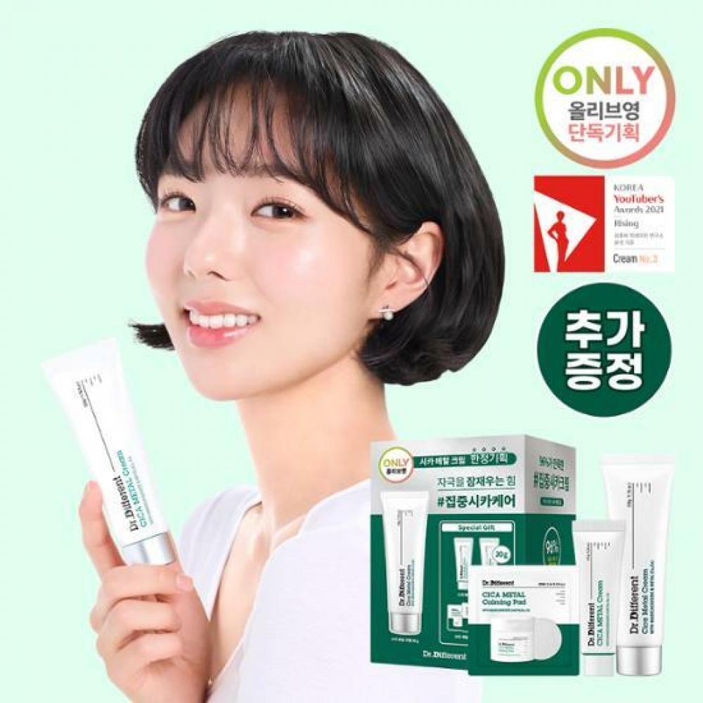 

Доктор. Разные 2 612 7 дней по специальной цене Dr. Различный Cica Metal Cream 50g Специальный набор 20g Pad 6шт