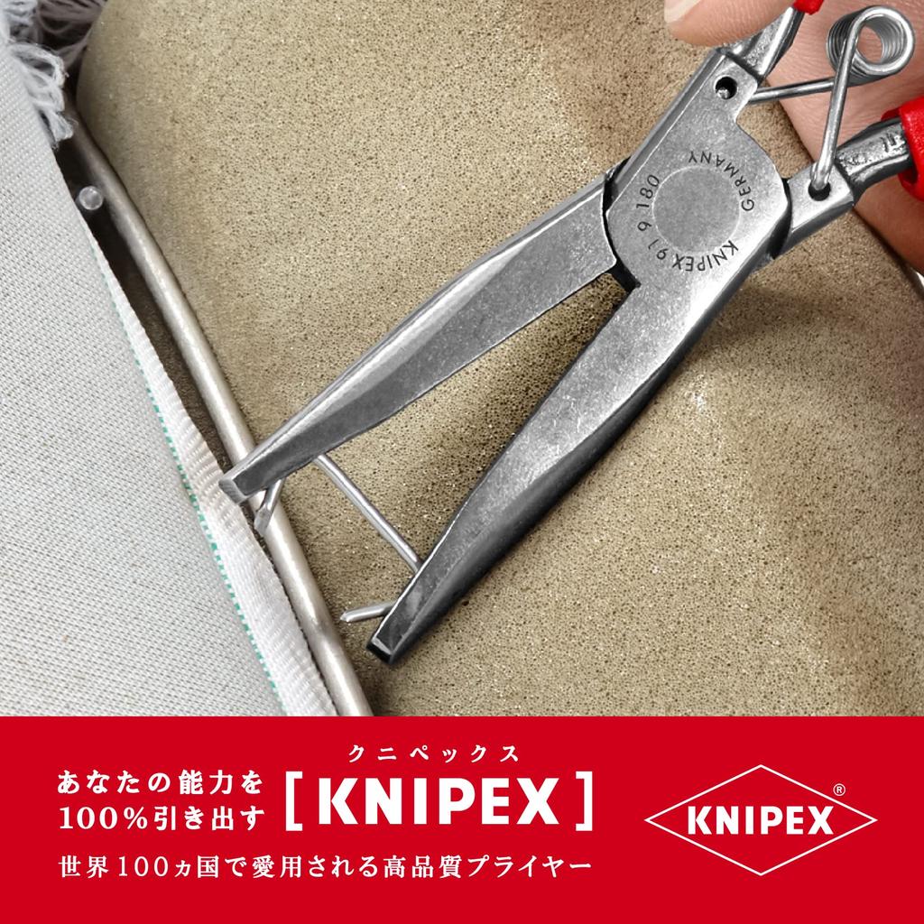 KNIPEX Seat Cover Clip Pliers 9192-180