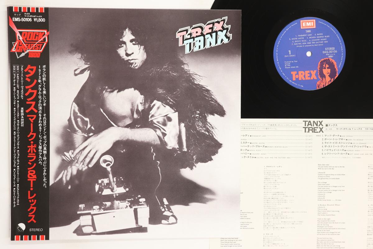 

LP Record T. REX Tanx EMS50106 EMI 1983 Japan Obi Rock Used