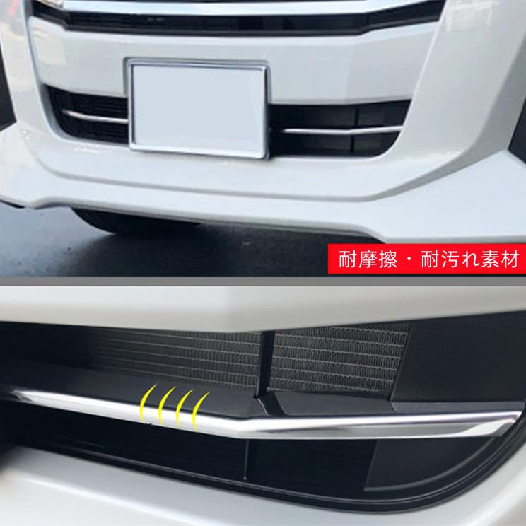 TADOKAPATU Roomy Grill Cover Front Grill Garnish Front Bumper Center Grill Cover Garnish Car Accessories Exterior Parts ABS Resin 2PCS Roomy Late