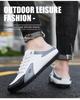 Men's Casual Mesh Slip-on Shoes - Comfortable, Breathable, Summer Skate Slippers