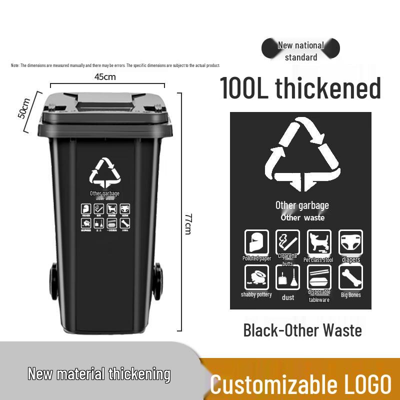 100L Outdoor Commercial Trash Can with Lid