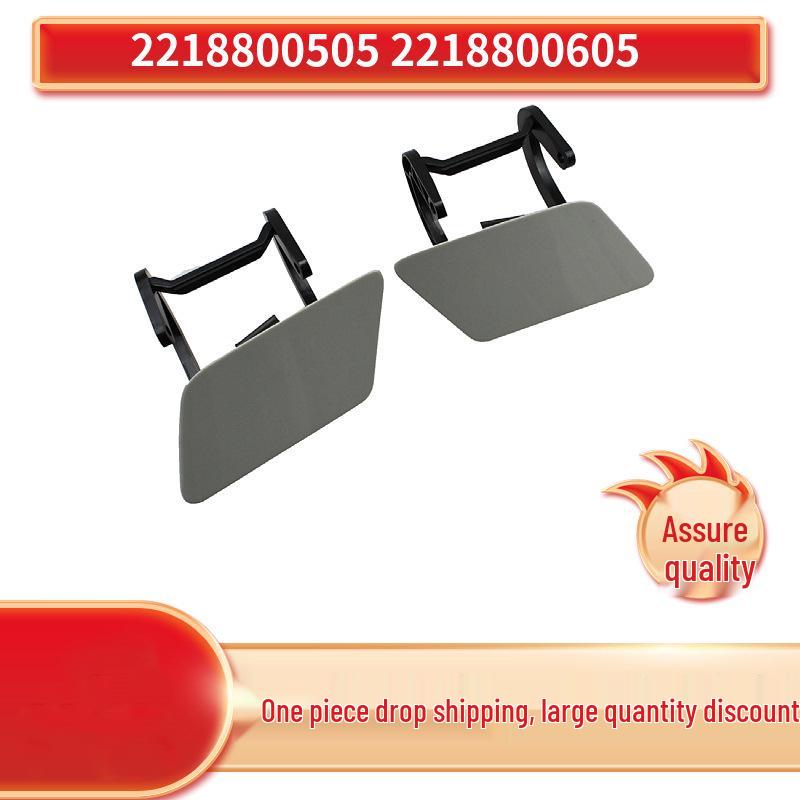 

2218800505 & 2218800605 Крышки форсунок омывателя переднего бампера для Mercedes-Benz S-Class W220 S350 Left 2218800505