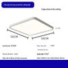 Seamless Square Anti-Mosquito Eye Protection Ceiling Lamp