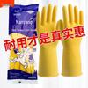 Women's Durable Waterproof Latex Dishwashing and Cleaning Gloves for Household Tasks