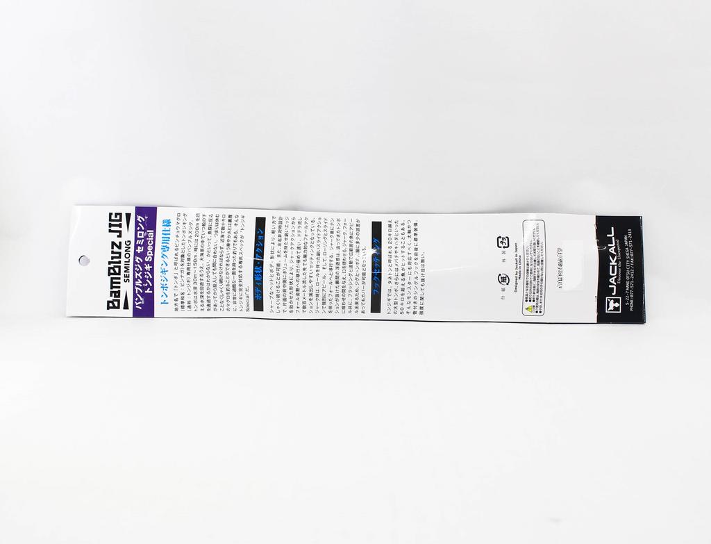 Jackall Metal Jig Bambluz Semi Long 480grams Tuna Glow Border Silver (2232)