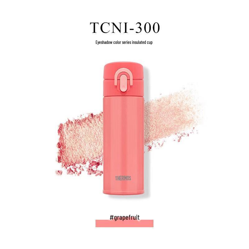 Thermos TCNI-300 Stainless Steel Insulated Travel Mug