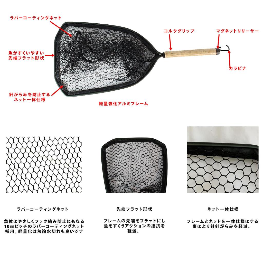 Trout Landing Net with Reinforced Aluminum Frame, Cork Grip, Rubber Coated Net, Magnetic Releaser, and Carabiner (Orange, Large)