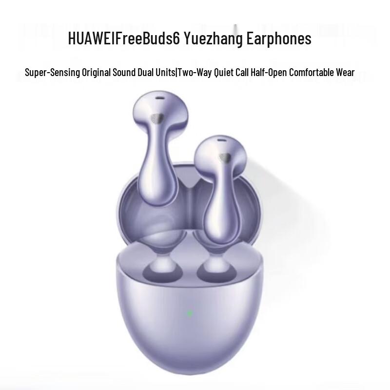 HUAWEI FreeBuds 6 Wireless Earbuds
