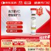 Vitamin C Effervescent Tablets