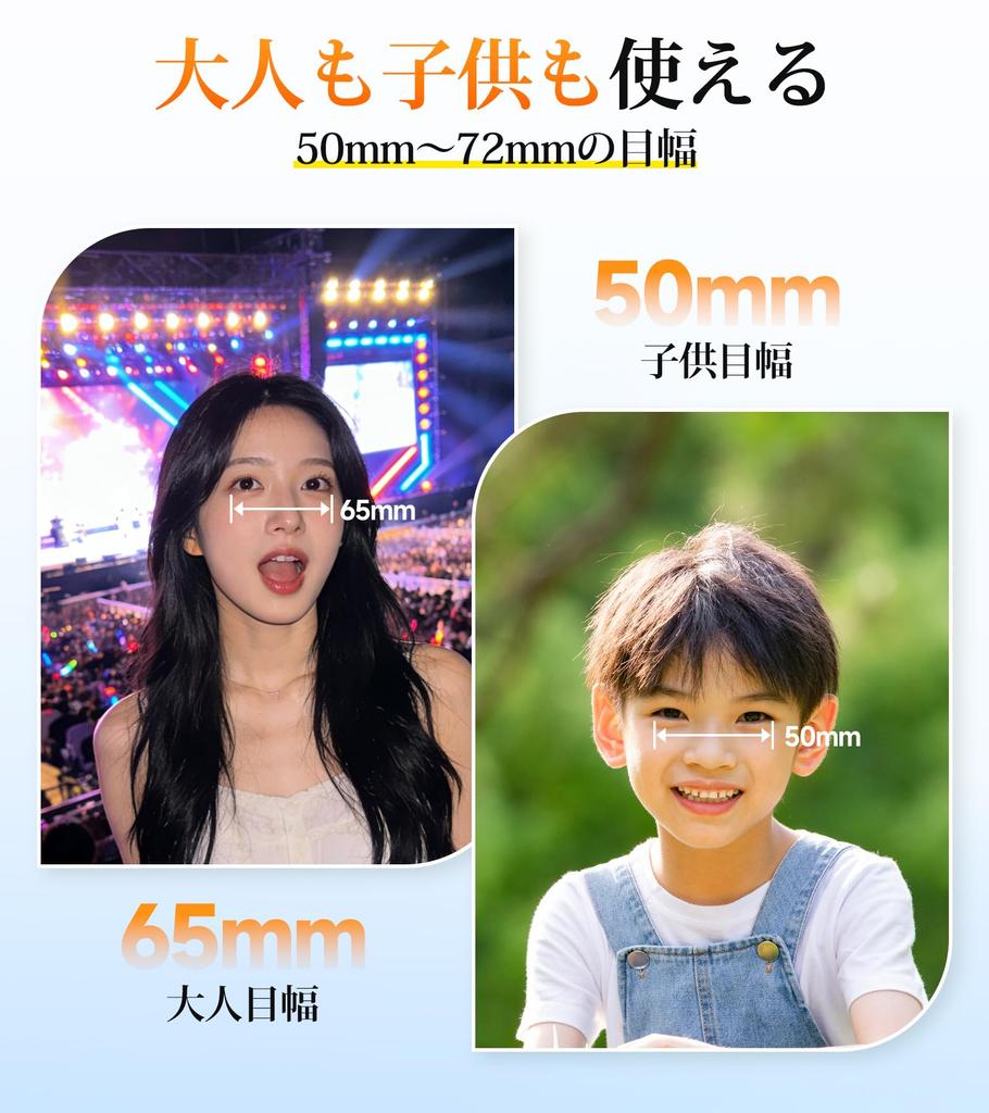 Binoculars for Live Opera Image 15x IPX7 BAK4 FMC for Bird Sports with Storage Gift for Children Concerts, Glasses, Telescopes, Stabilized,