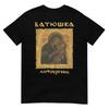 BATUSHKA "Litourgiya" (Unilaterale) MAGLIETTA