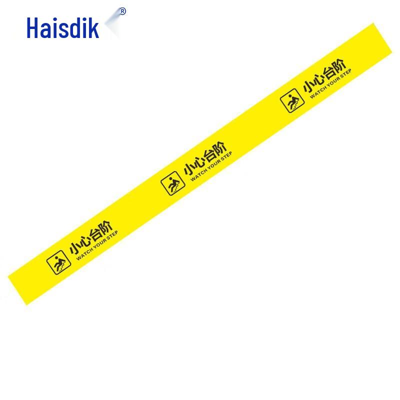 Anti-slip PVC Step Warning Decal 10x100 cm