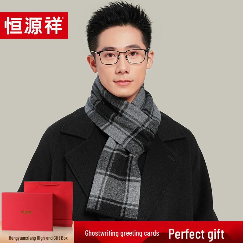 

Мужской клетчатый шарф Hengyuanxiang из 100% шерсти 180*30cm