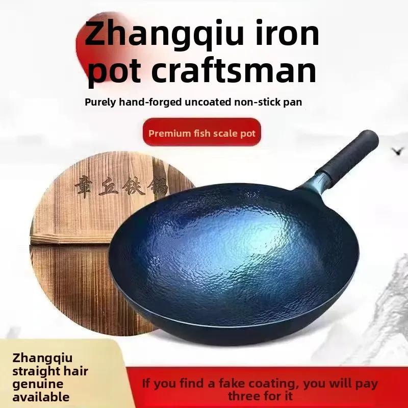 Hochwertige handgefertigte Eisenpfanne ohne Beschichtung Gesunder Wok Antihaftpfanne Gasherd Induktionsherd Allgemein Zhangqiu Eisenwok 36CM