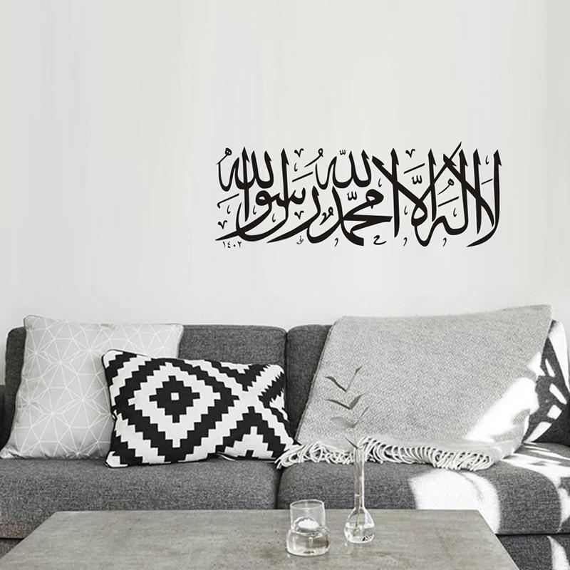Ornament Wall Sticker Black Calligraphy Quote Removable Decal Decor New