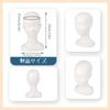 White Styrofoam Mannequin, Lightweight Head Stand for Cosplay, Wigs, Hats, Glasses, Display, Showcase, Salon, Shop, Painting