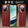 Applicable To Huawei MateX6 Mobile Phone Case Phnom Penh 360 ° Rotating Magnetic Suction Bracket X5 Seconds To XT Dual Central Axis Single Bottom