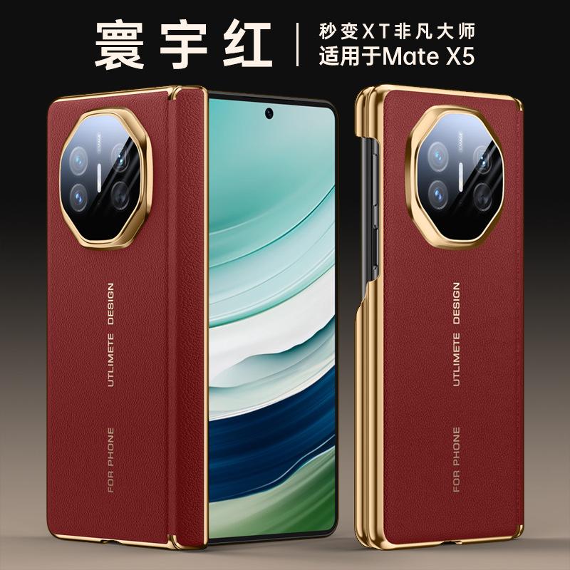 Applicable To Huawei MateX6 Mobile Phone Case Phnom Penh 360 ° Rotating Magnetic Suction Bracket X5 Seconds To XT Dual Central Axis Single Bottom