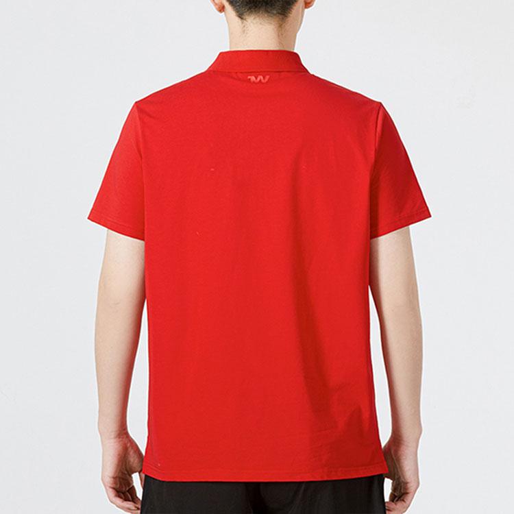 Under Armour Logo Print Knit Sports Polo Shirt Men Tops Red 22500513-600