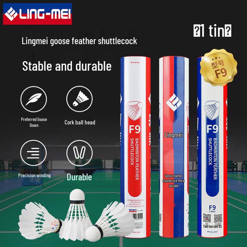 Lingmei F9 Goose Feather Badminton Shuttlecocks